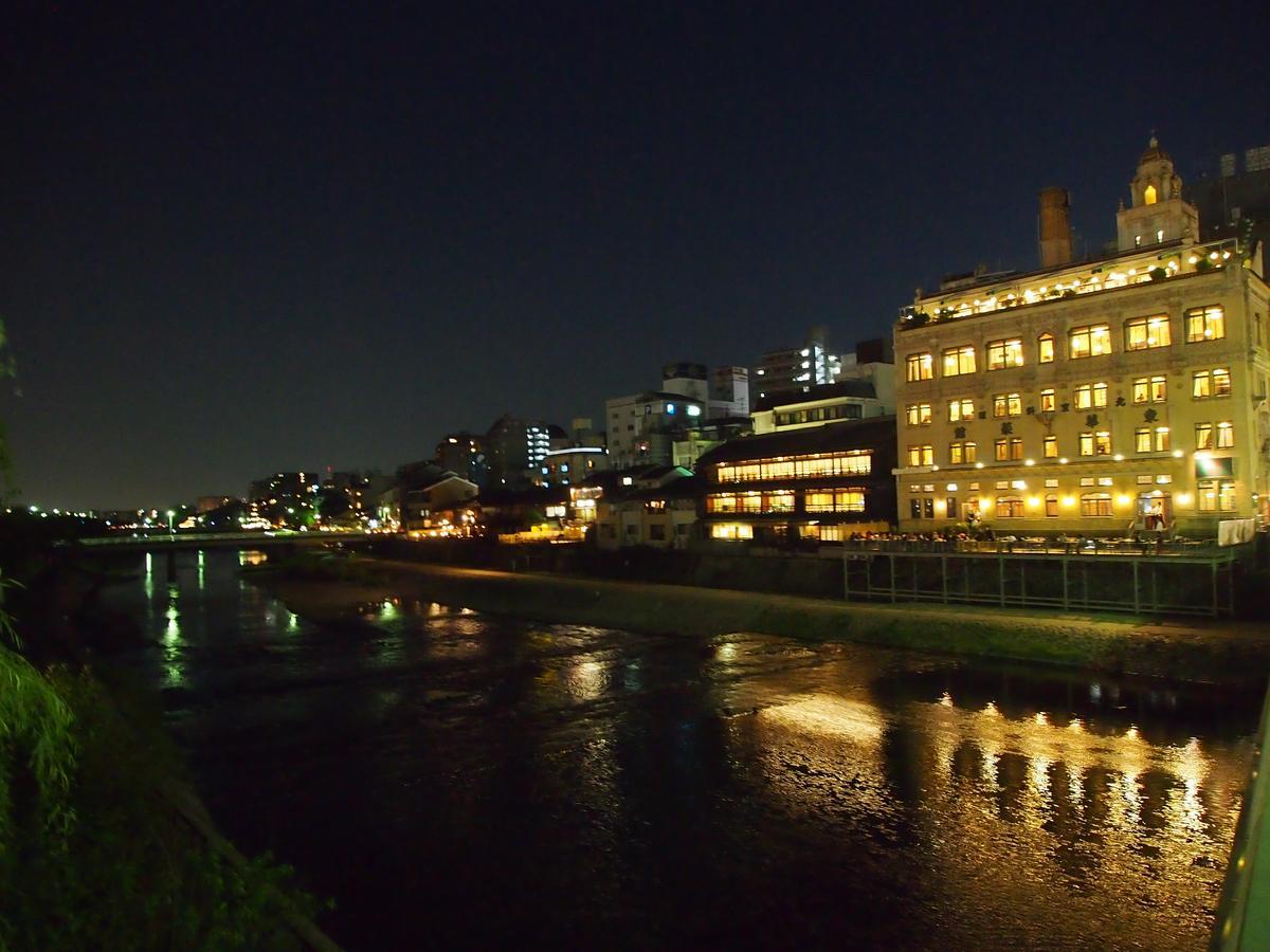 Business Shusenkaku 3* Kyōto